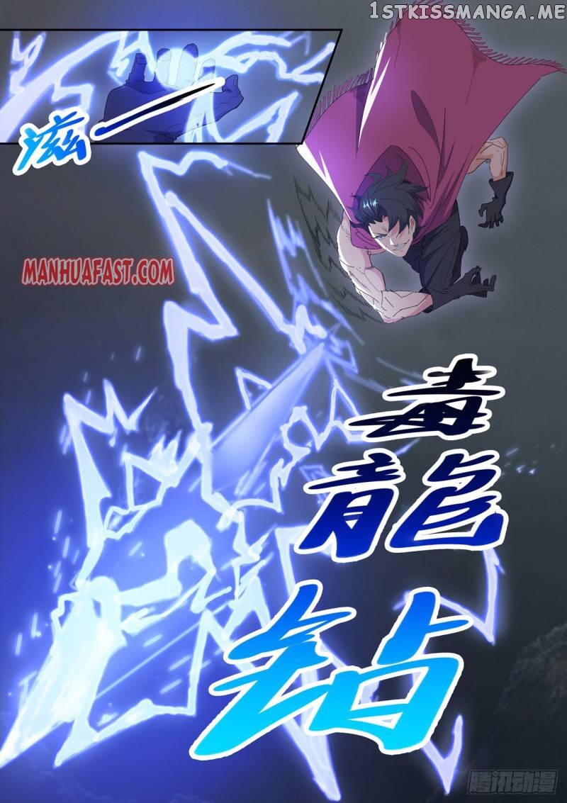 Martial Master chapter 490 - page 7