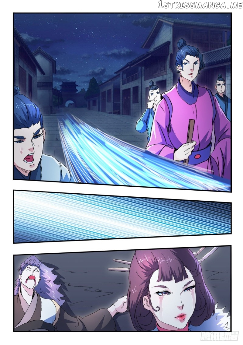 Martial Master chapter 449 - page 4