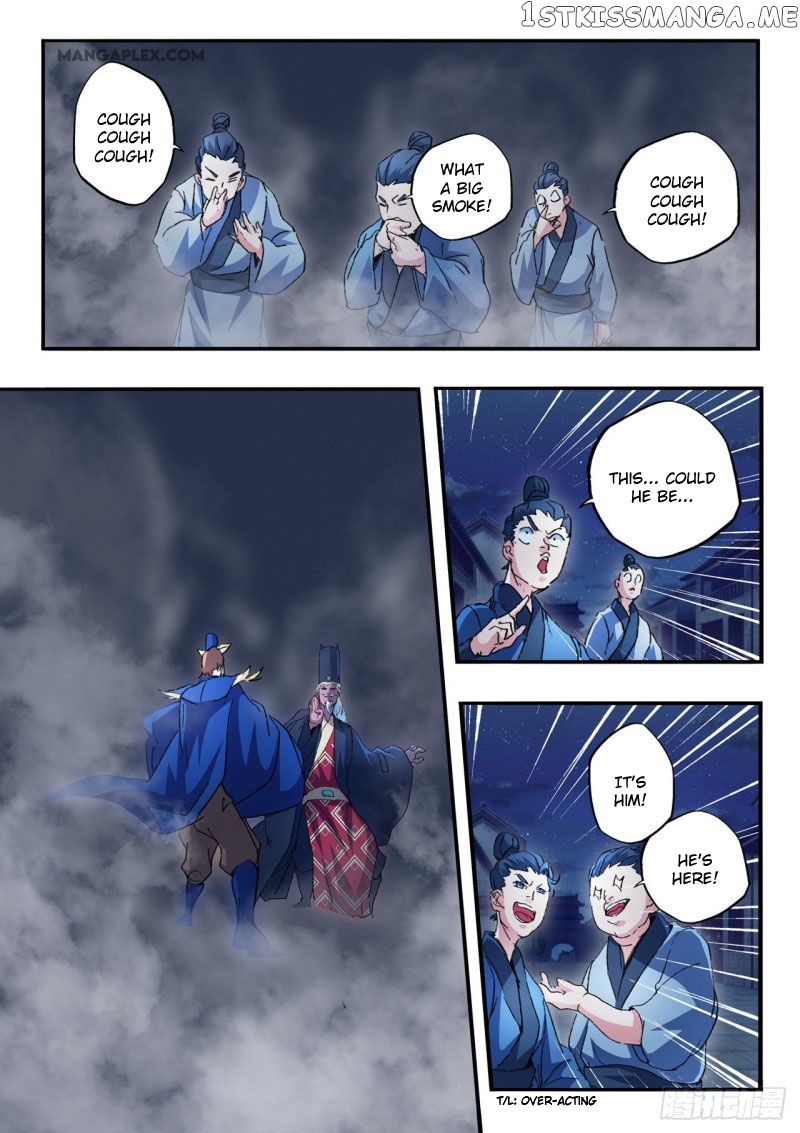 Martial Master chapter 449 - page 6