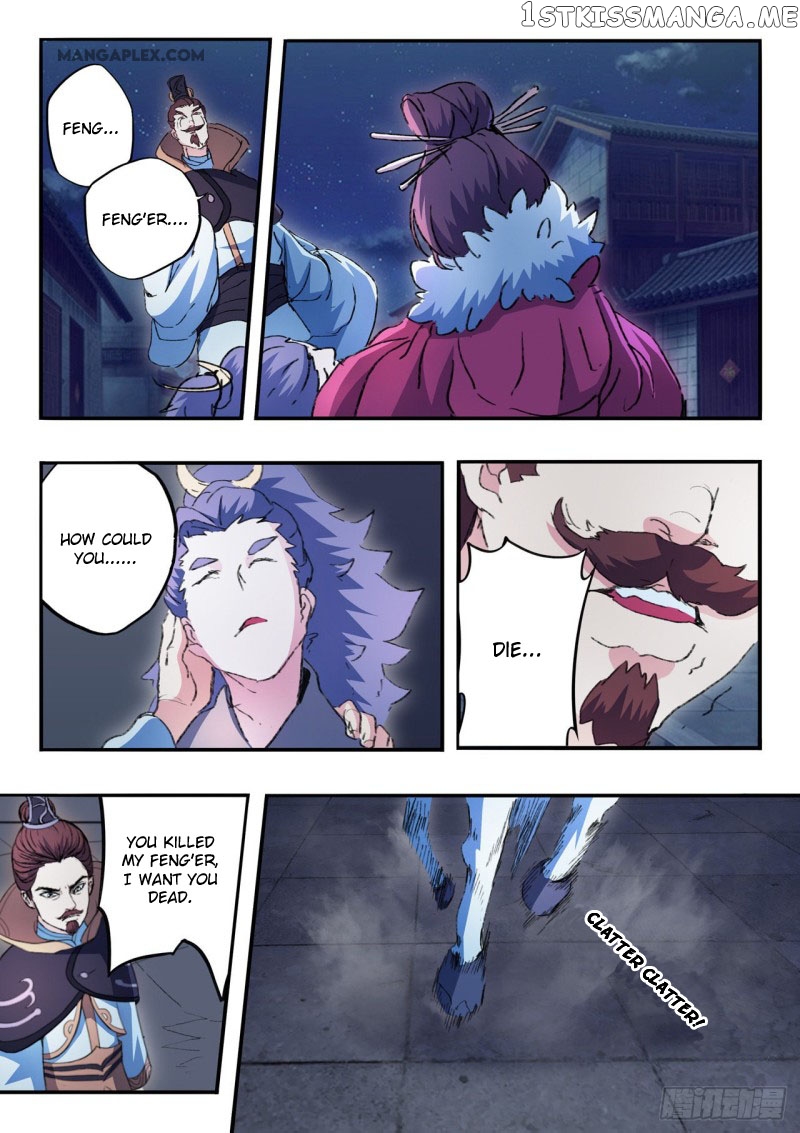 Martial Master chapter 449 - page 8