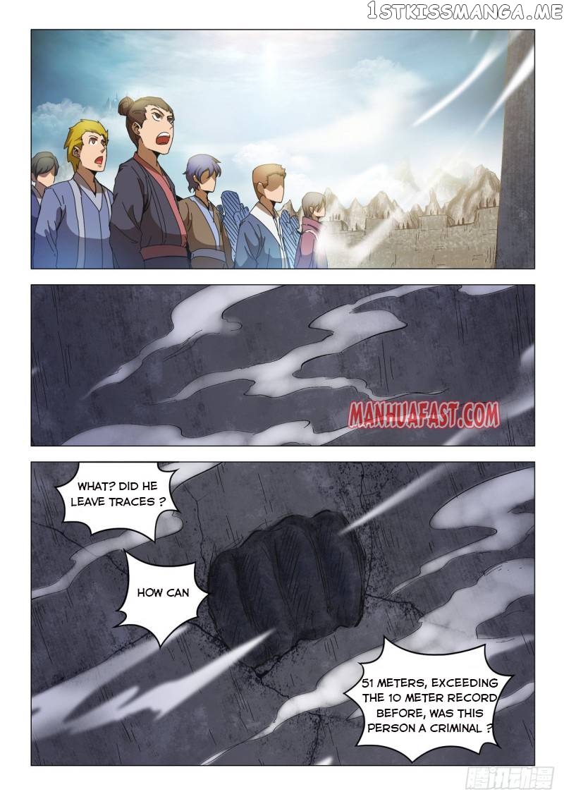 Martial Master chapter 491 - page 7