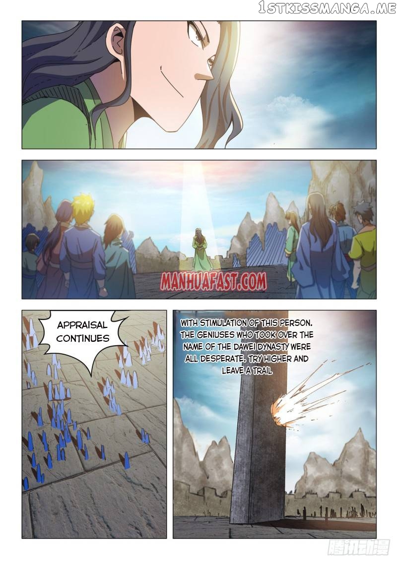 Martial Master chapter 491 - page 8