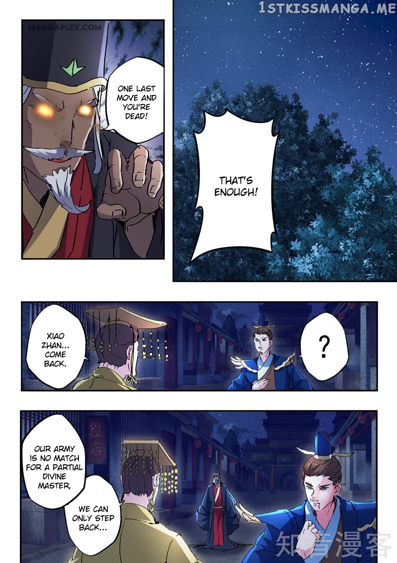 Martial Master chapter 451 - page 8