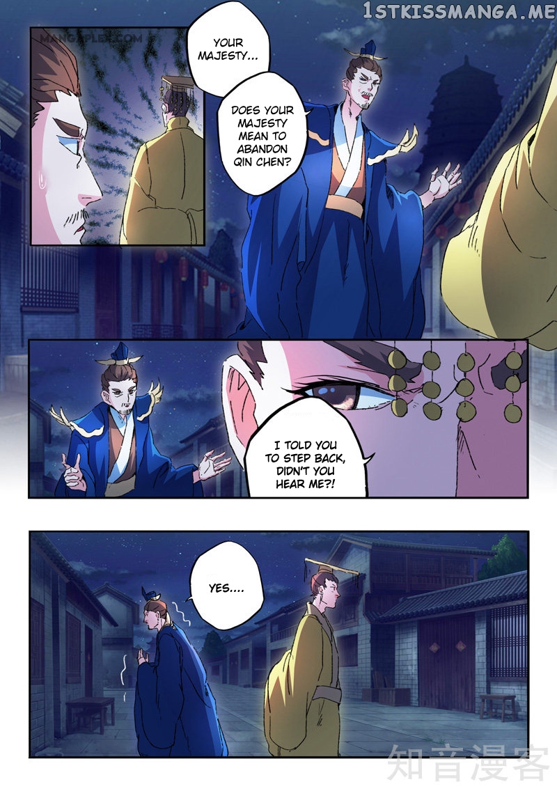Martial Master chapter 451 - page 9
