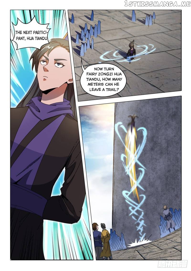 Martial Master chapter 492 - page 7