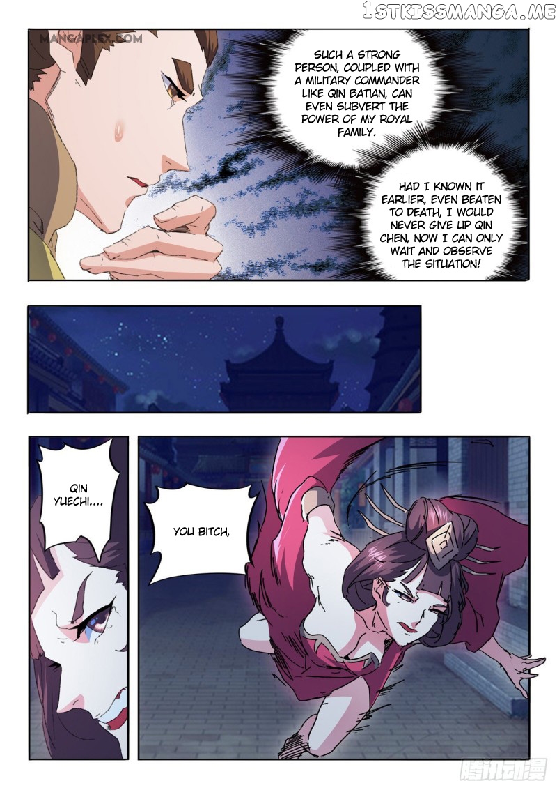 Martial Master chapter 460 - page 3