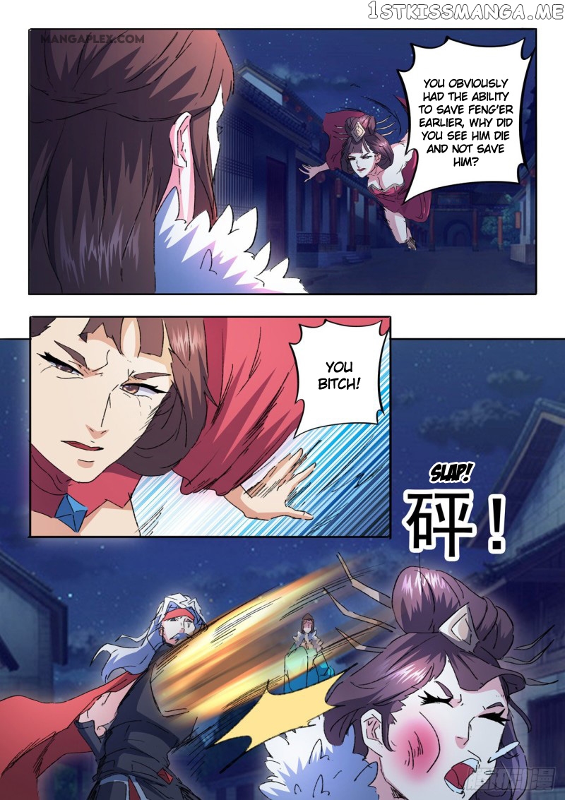Martial Master chapter 460 - page 4