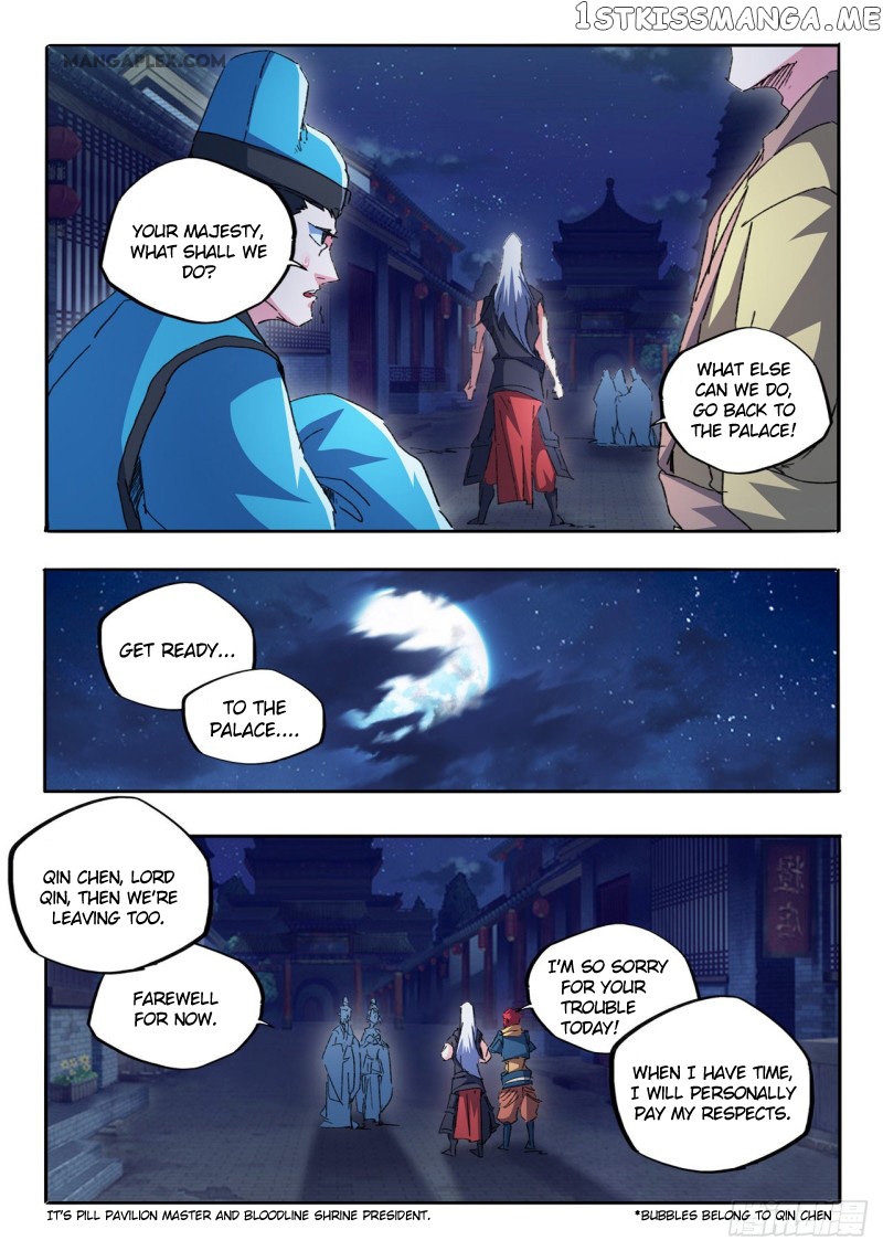 Martial Master chapter 460 - page 7