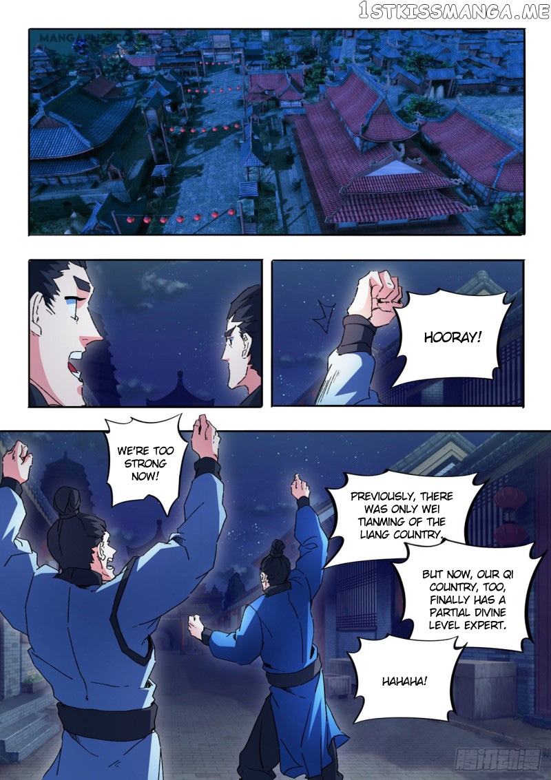 Martial Master chapter 460 - page 8