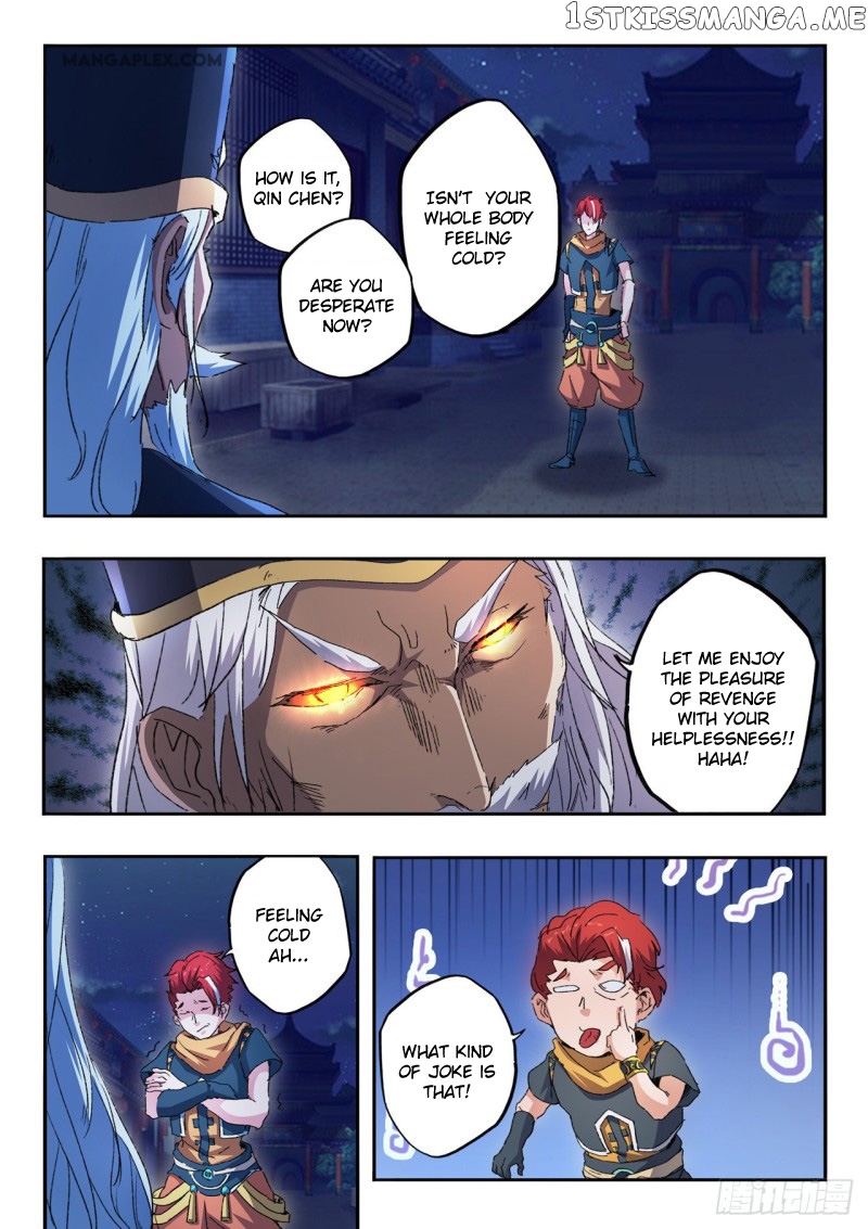 Martial Master chapter 452 - page 3