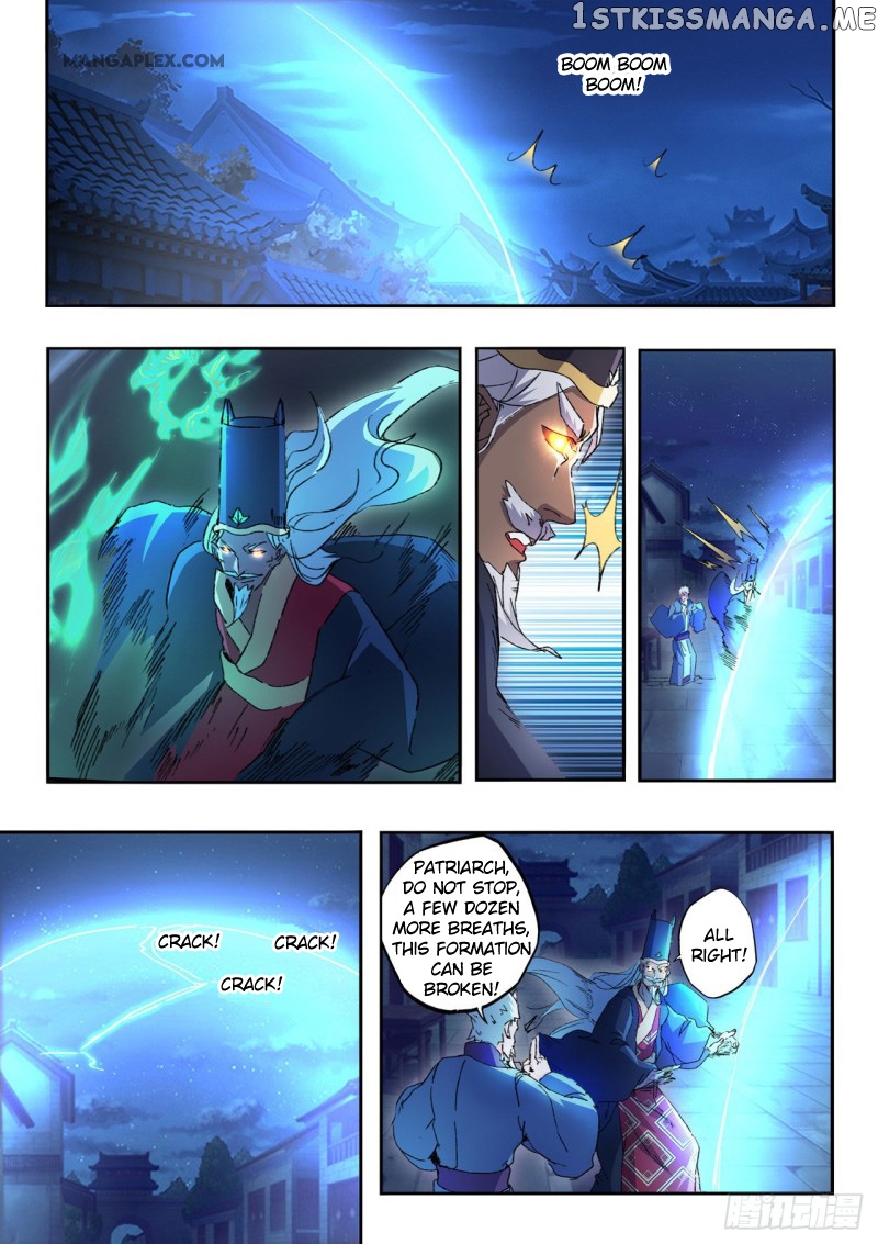 Martial Master chapter 453 - page 2