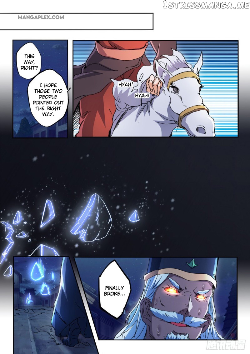 Martial Master chapter 453 - page 3