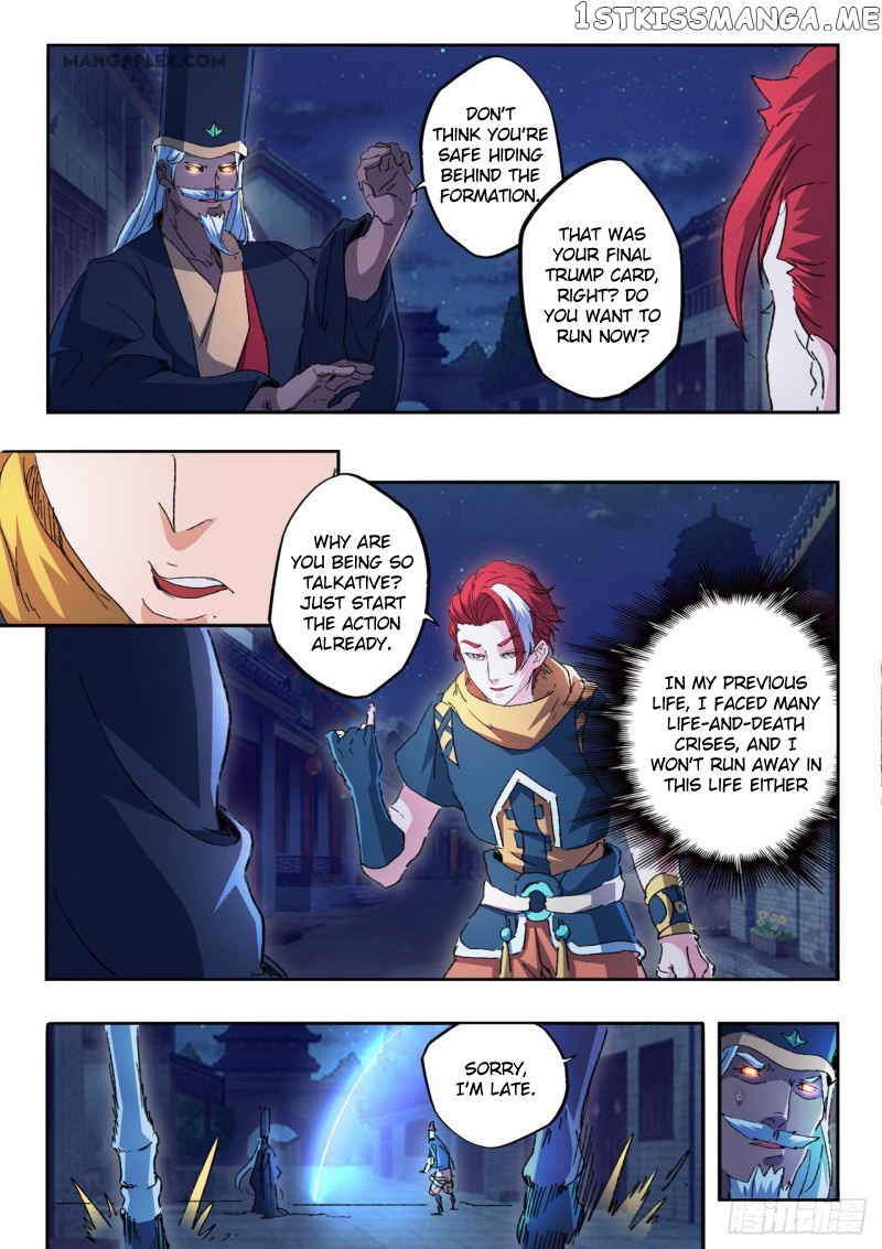 Martial Master chapter 453 - page 4