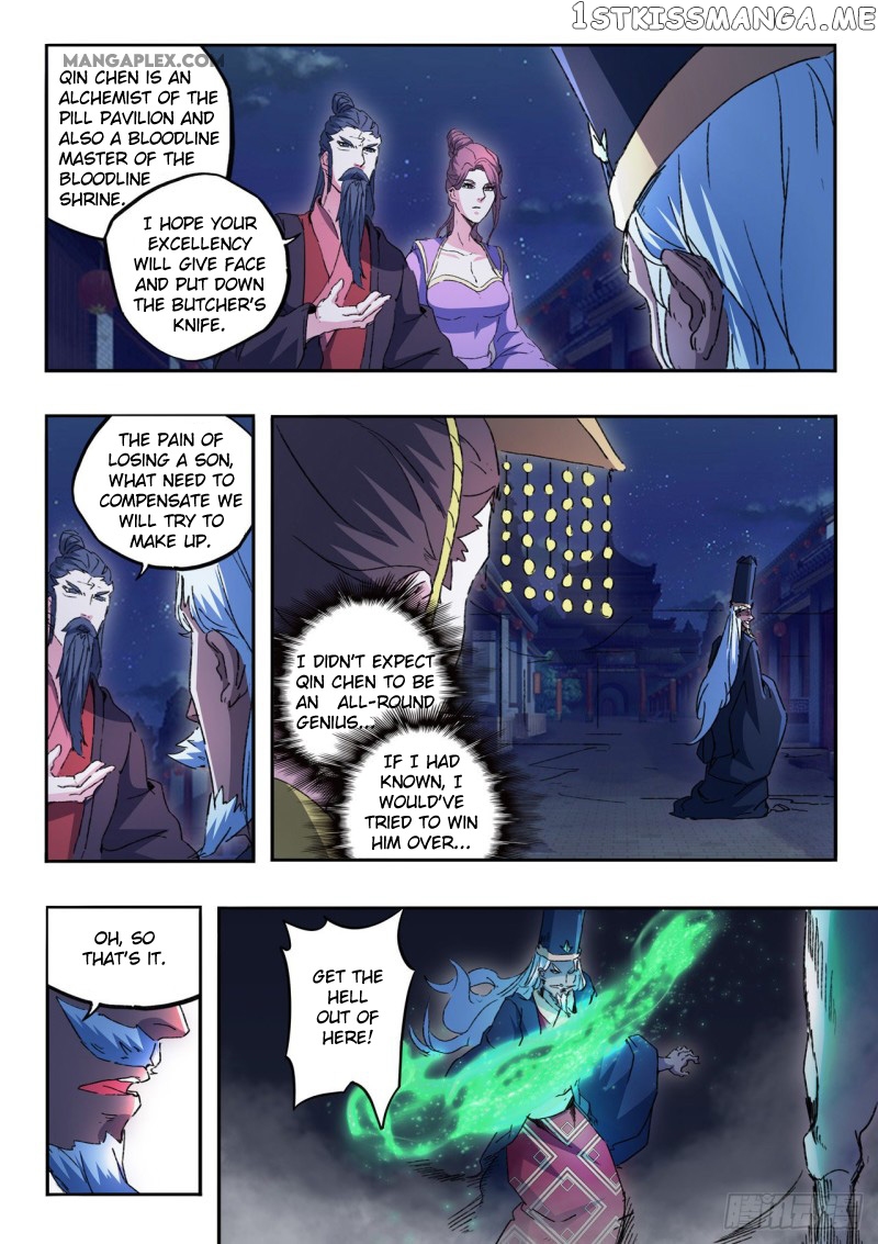 Martial Master chapter 453 - page 6