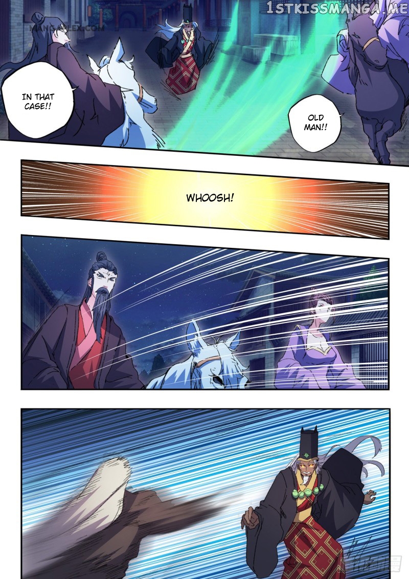 Martial Master chapter 453 - page 7
