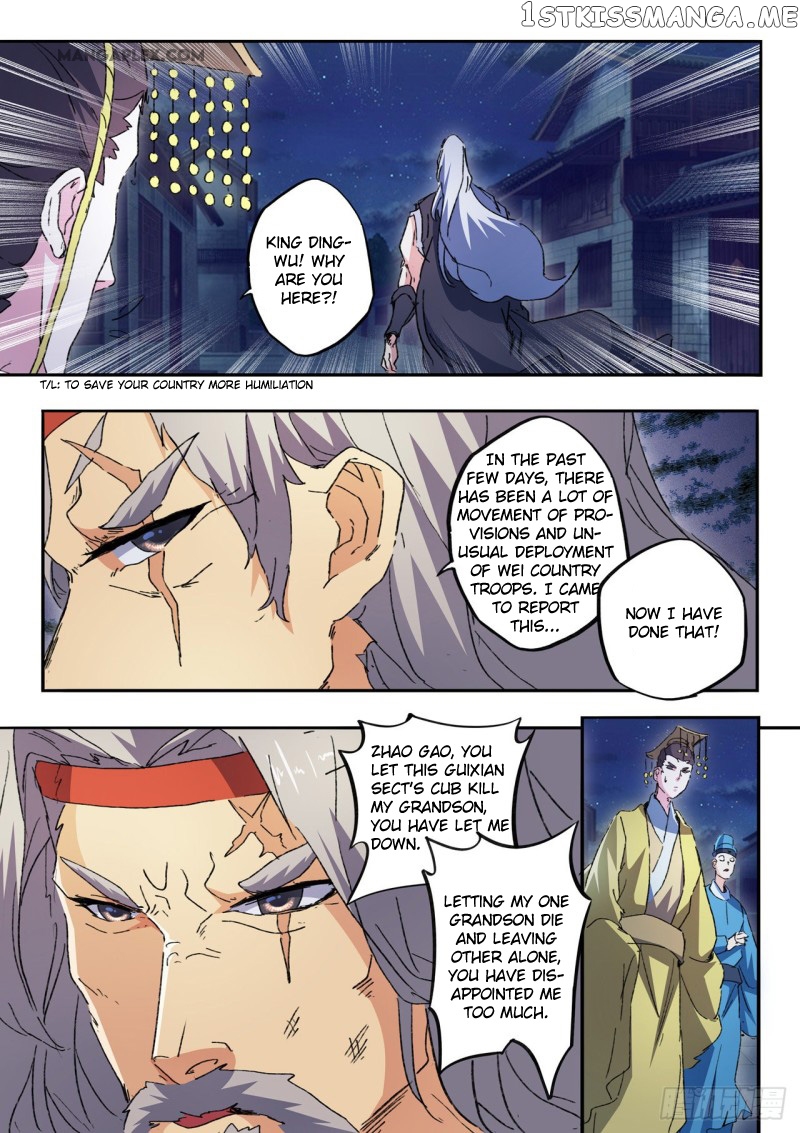Martial Master chapter 453 - page 9