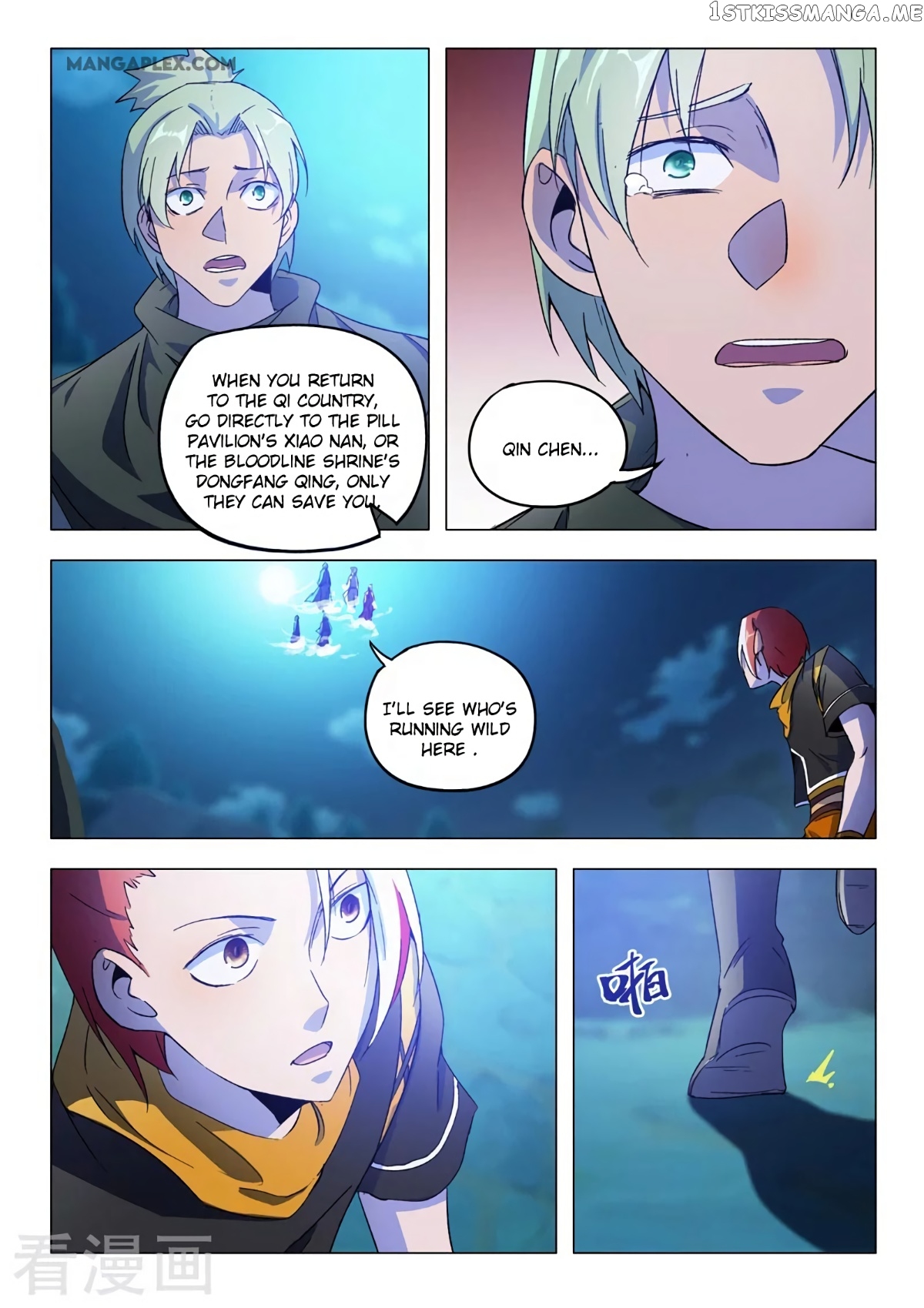 Martial Master chapter 535 - page 4