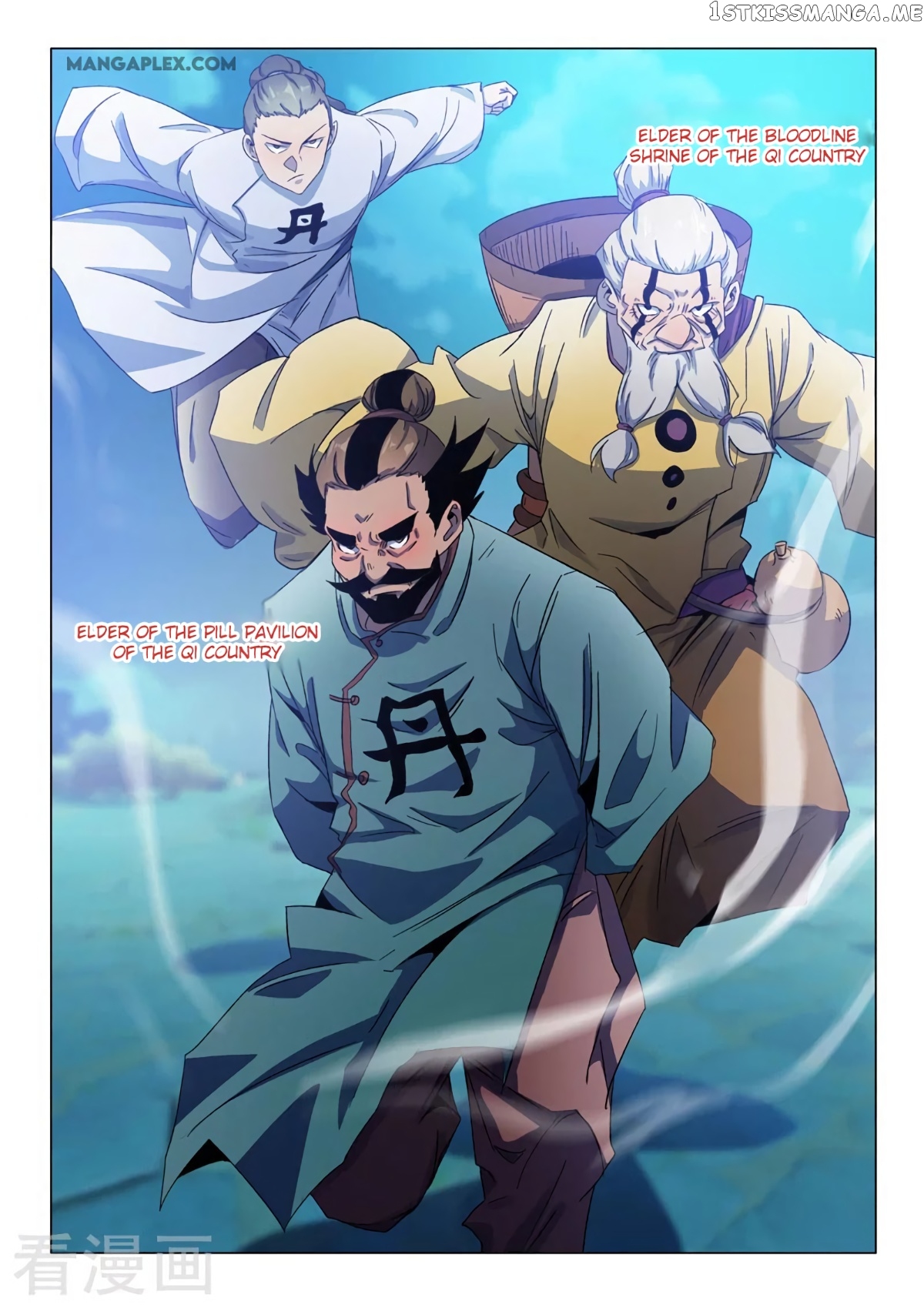 Martial Master chapter 535 - page 5