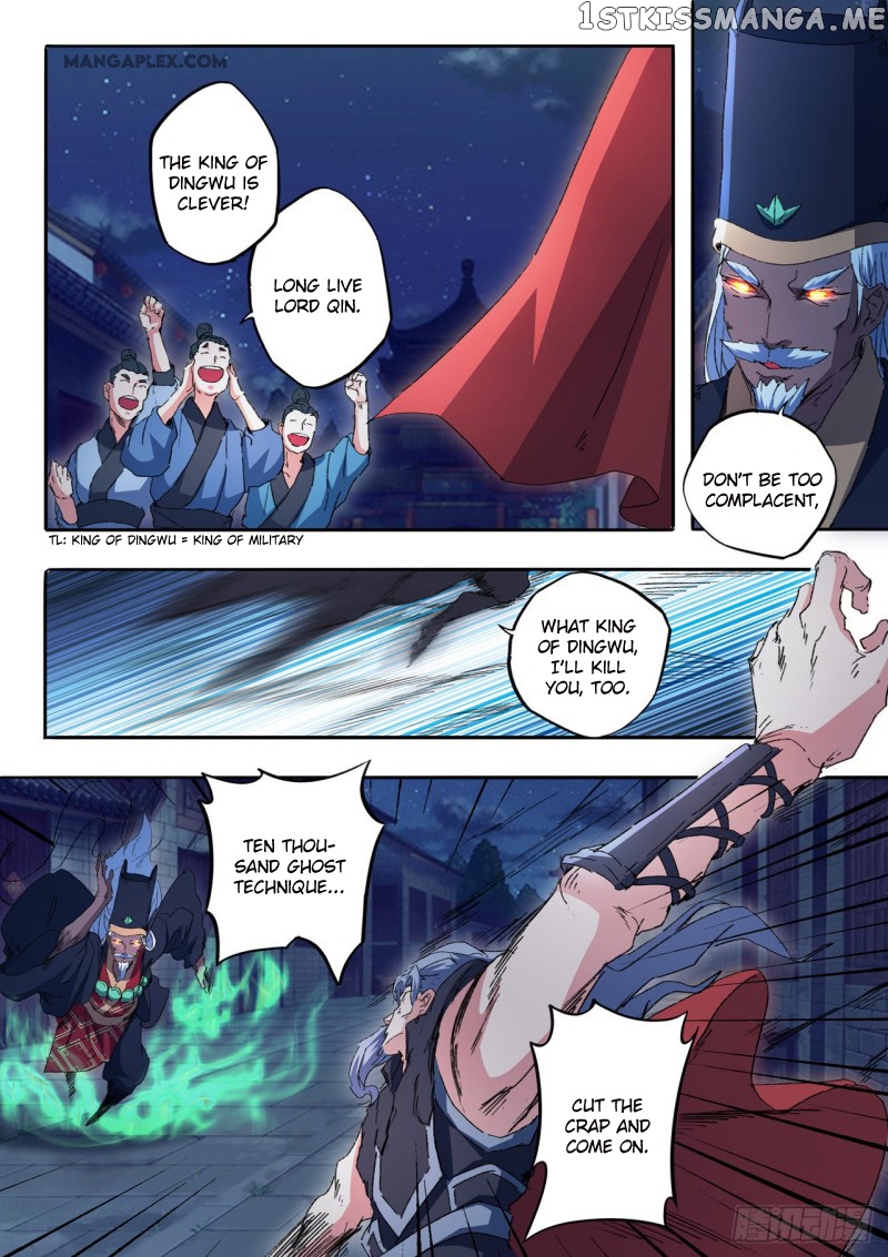 Martial Master chapter 454 - page 4