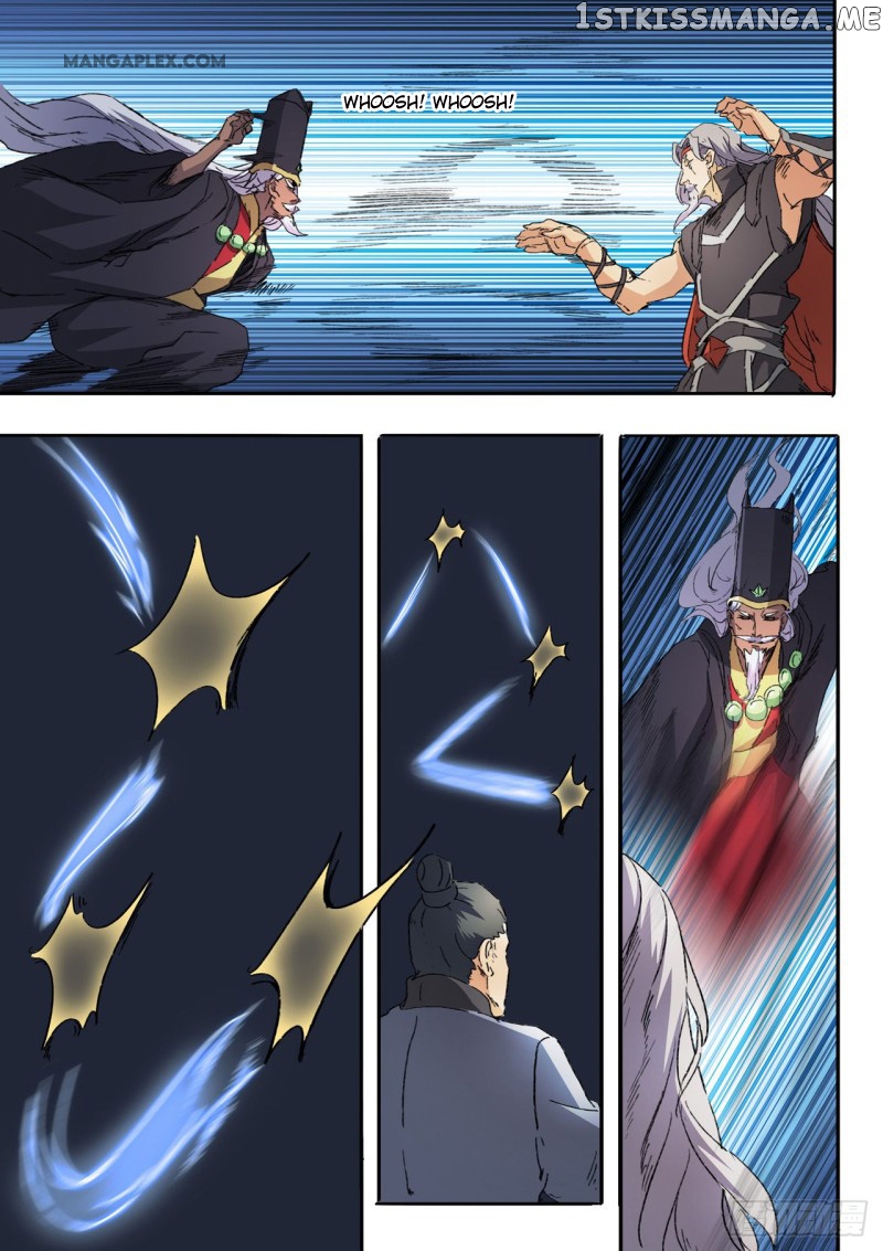 Martial Master chapter 454 - page 5