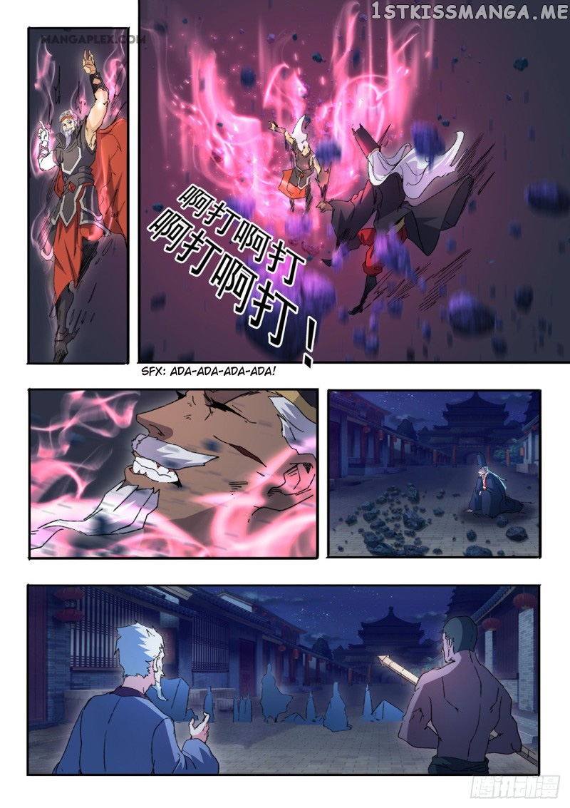 Martial Master chapter 454 - page 8
