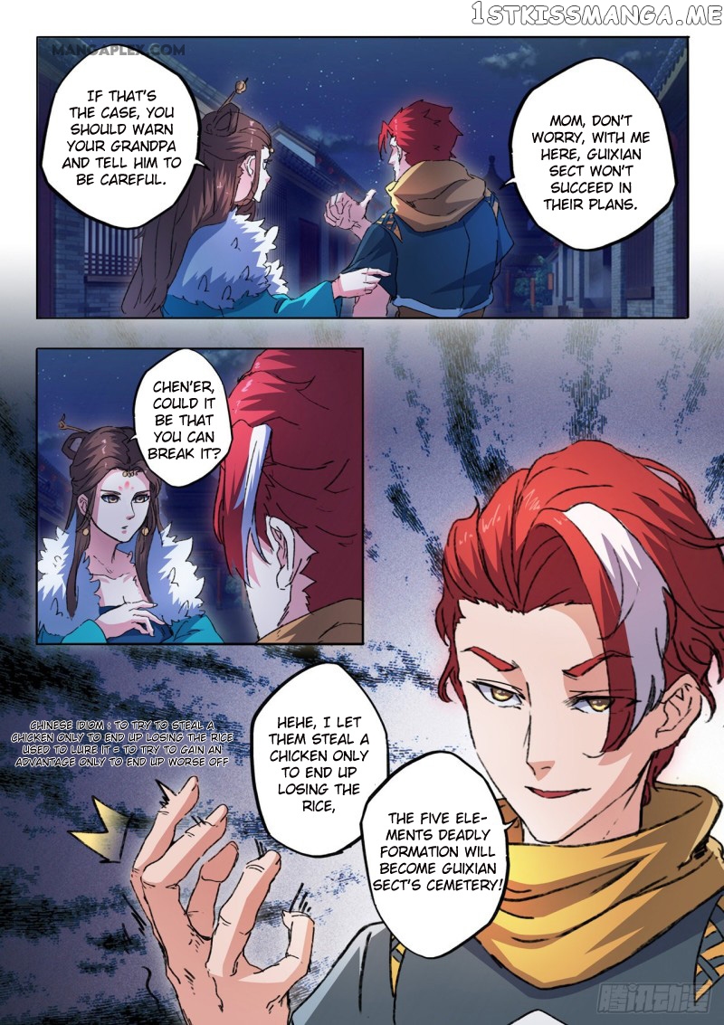 Martial Master chapter 455 - page 2