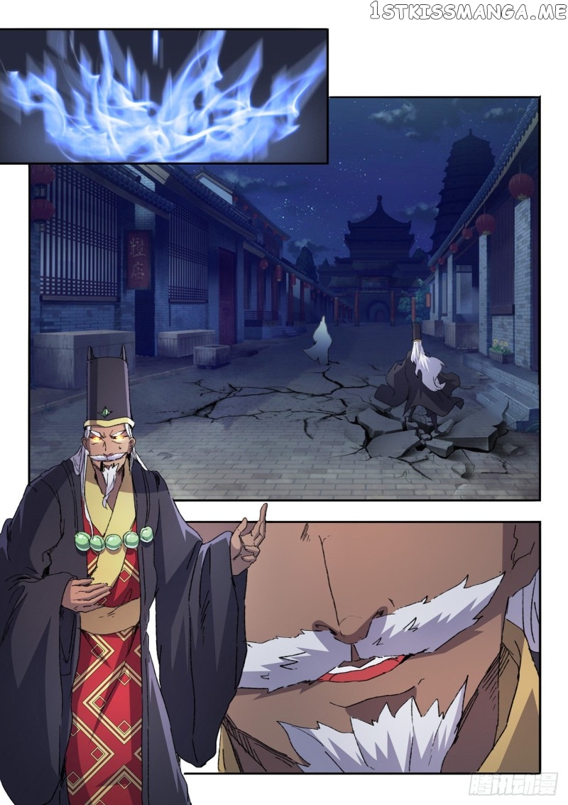 Martial Master chapter 455 - page 3