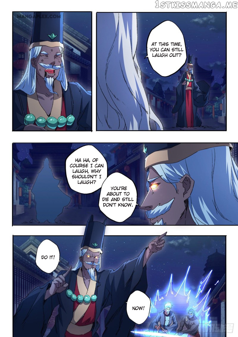 Martial Master chapter 455 - page 4