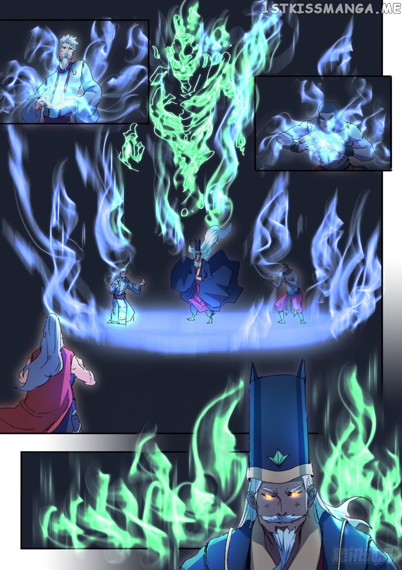 Martial Master chapter 455 - page 5