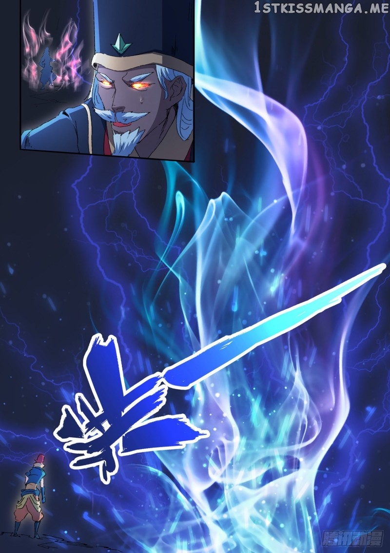 Martial Master chapter 455 - page 8