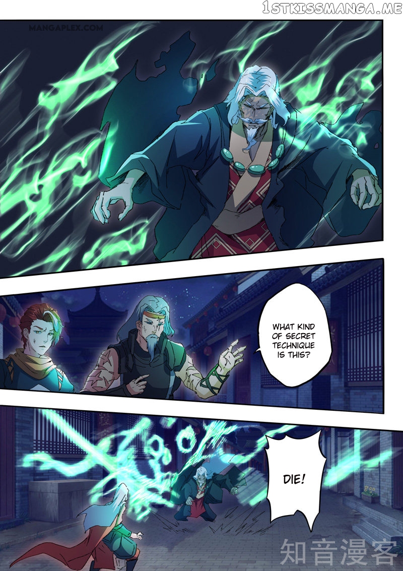 Martial Master chapter 456 - page 5