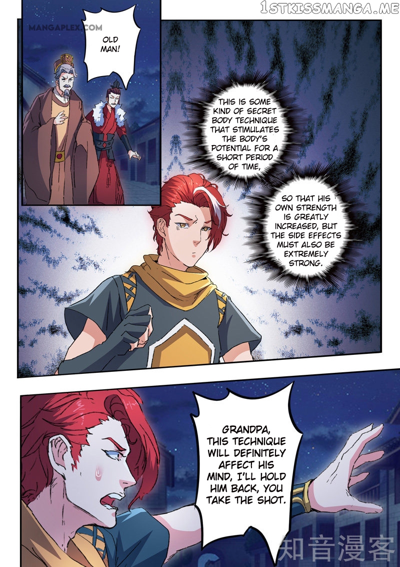 Martial Master chapter 456 - page 6
