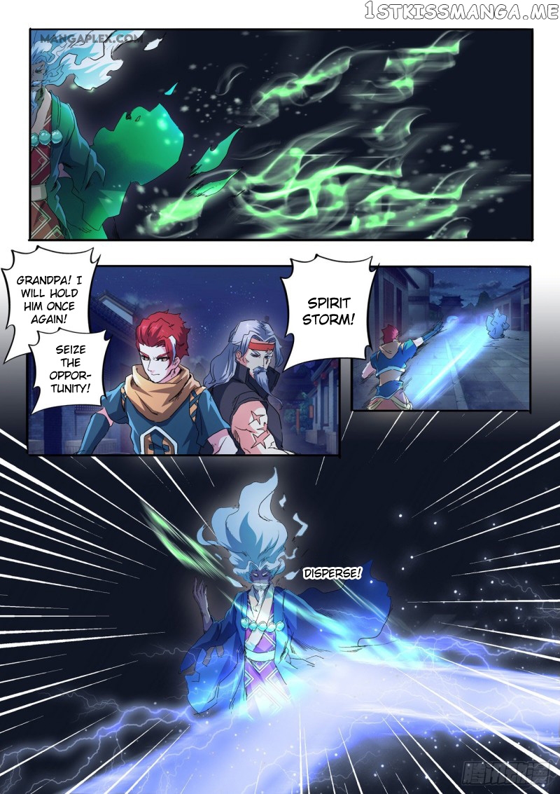 Martial Master chapter 457 - page 3