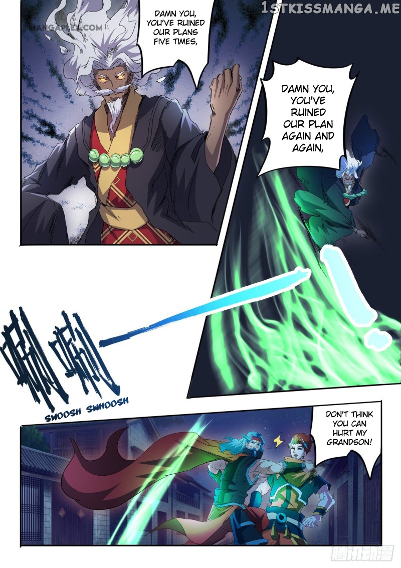 Martial Master chapter 457 - page 4