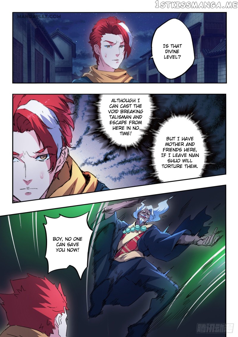 Martial Master chapter 457 - page 7