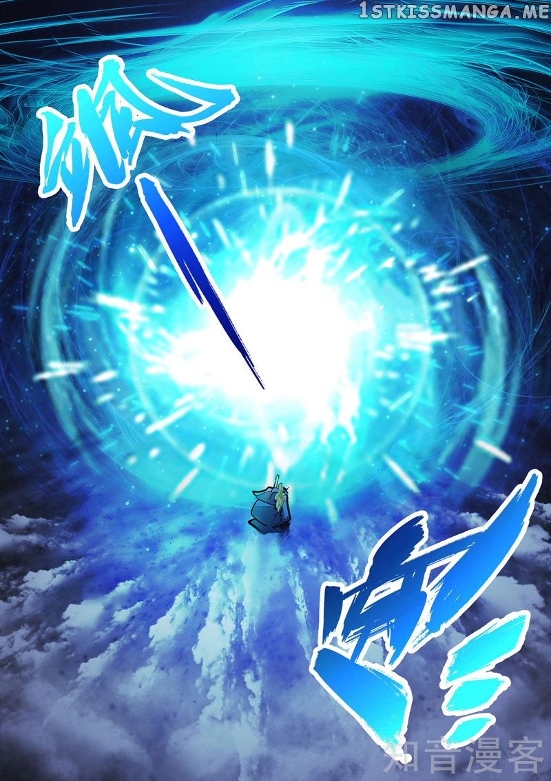 Martial Master chapter 458 - page 7