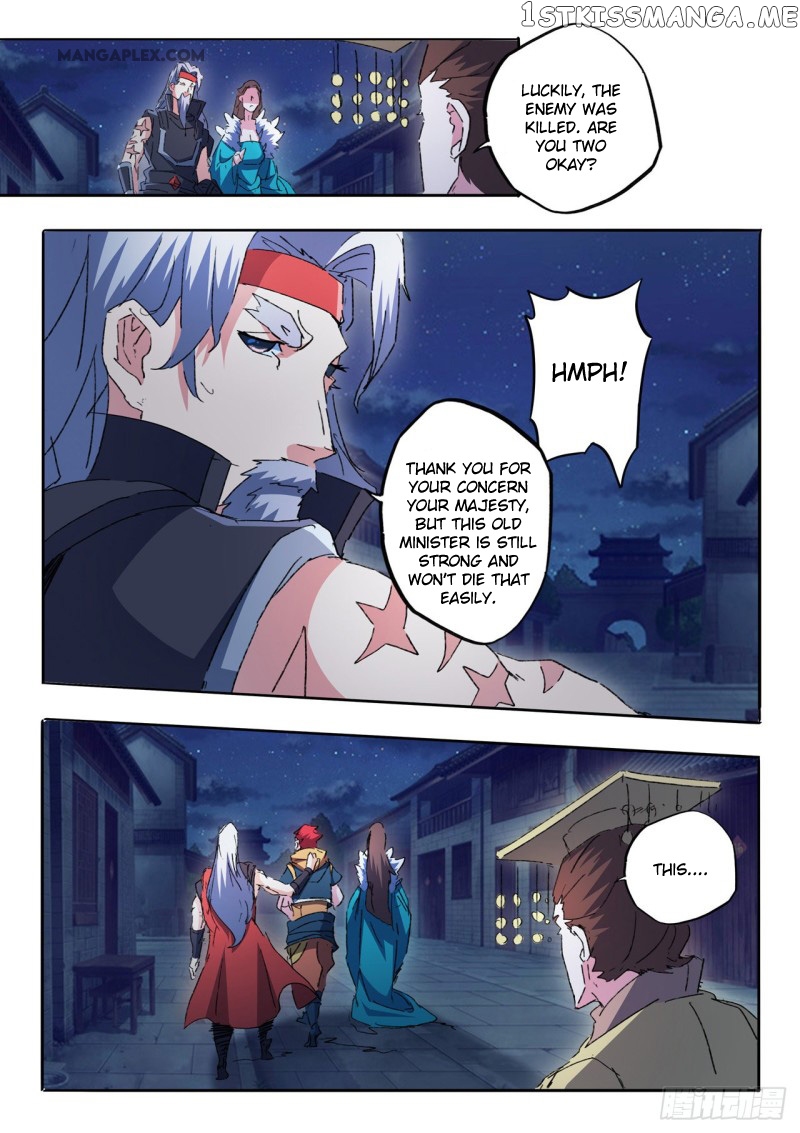 Martial Master chapter 459 - page 10