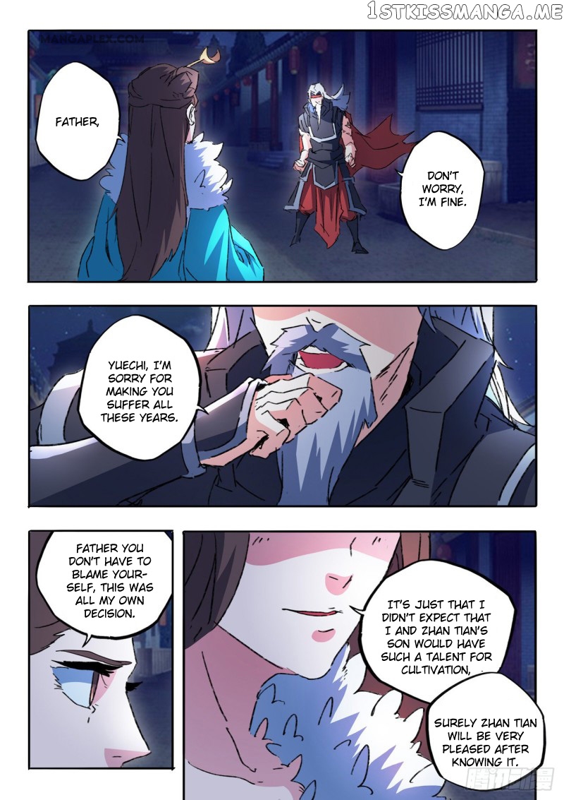Martial Master chapter 459 - page 7