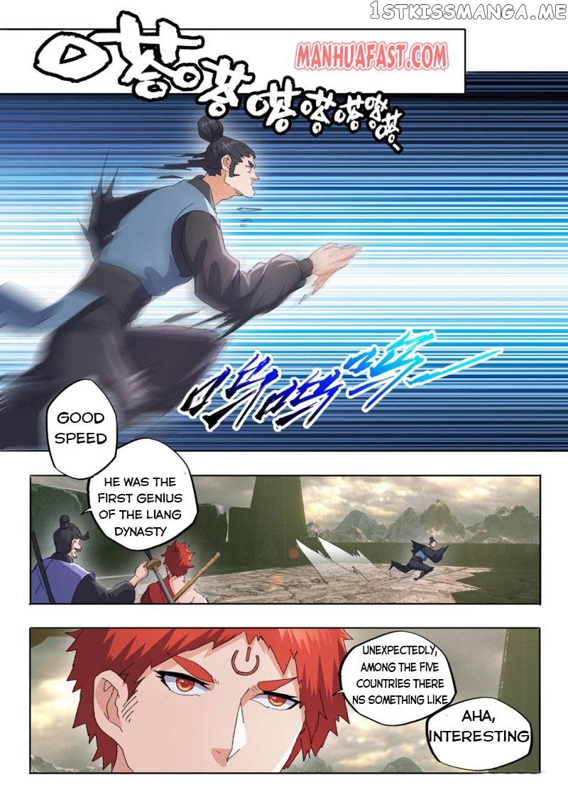 Martial Master chapter 480 - page 1