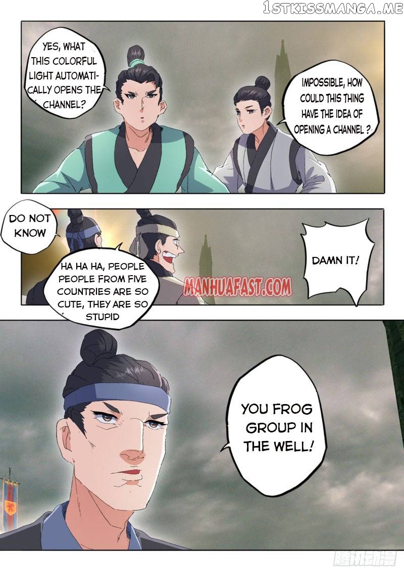 Martial Master chapter 480 - page 4