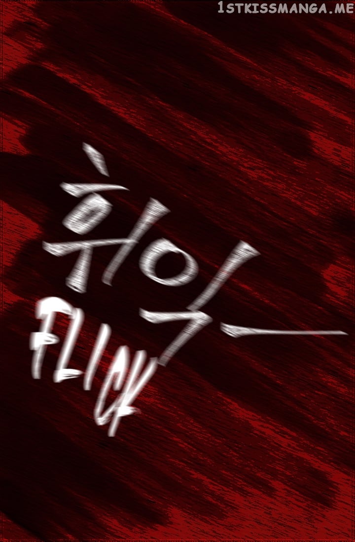 The Tyrant’s First Love chapter 34 - page 47