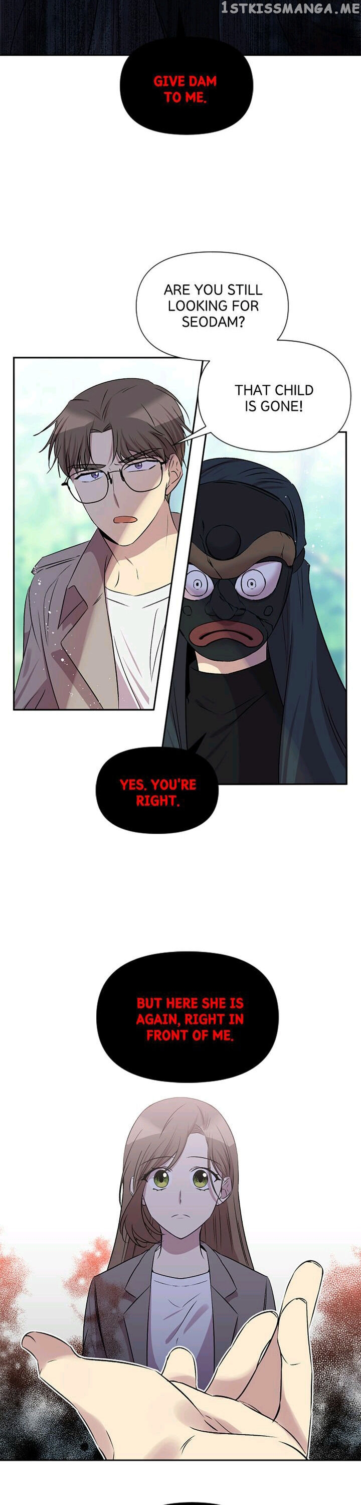 Romance in The Old Bookstore chapter 50 - page 17
