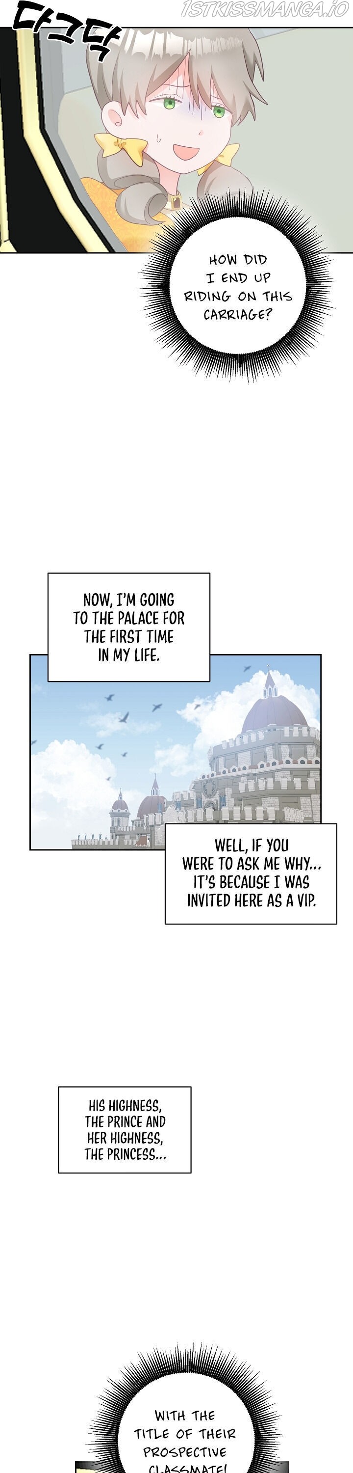 The Young Lady Tames the Male Leads chapter 1 - page 23