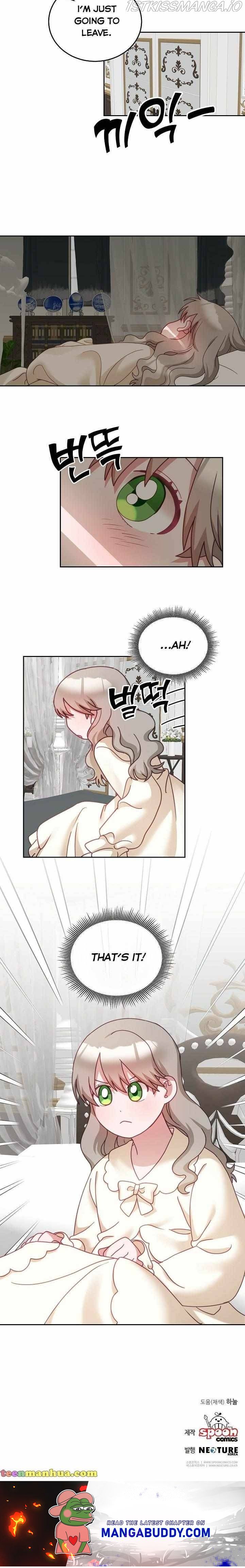 The Young Lady Tames the Male Leads chapter 38 - page 13