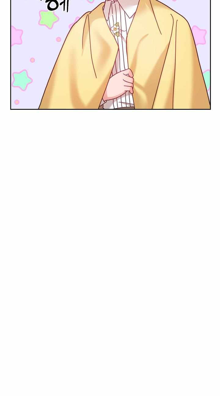 The Young Lady Tames the Male Leads chapter 31 - page 35