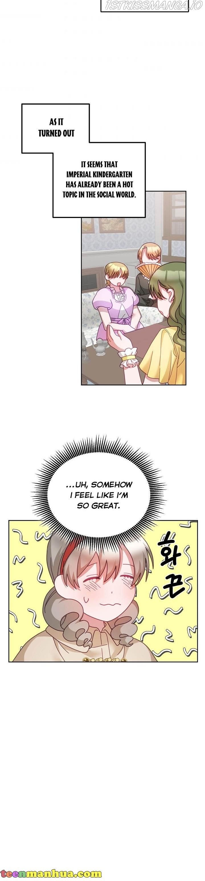 The Young Lady Tames the Male Leads chapter 37 - page 2