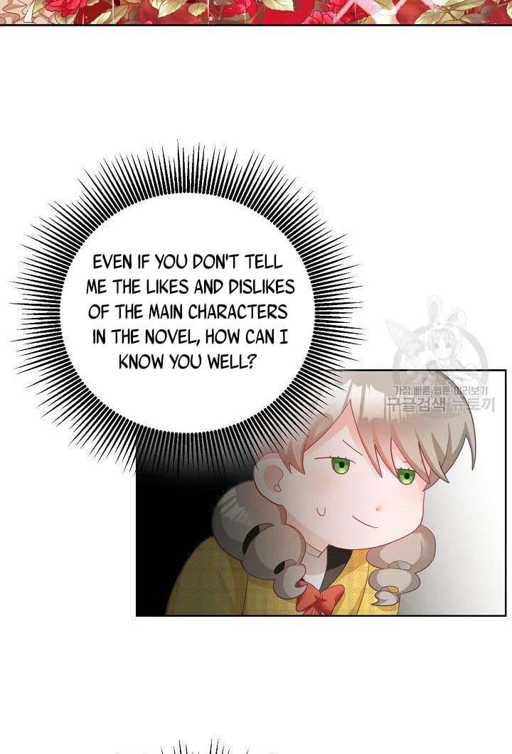 The Young Lady Tames the Male Leads chapter 4 - page 18