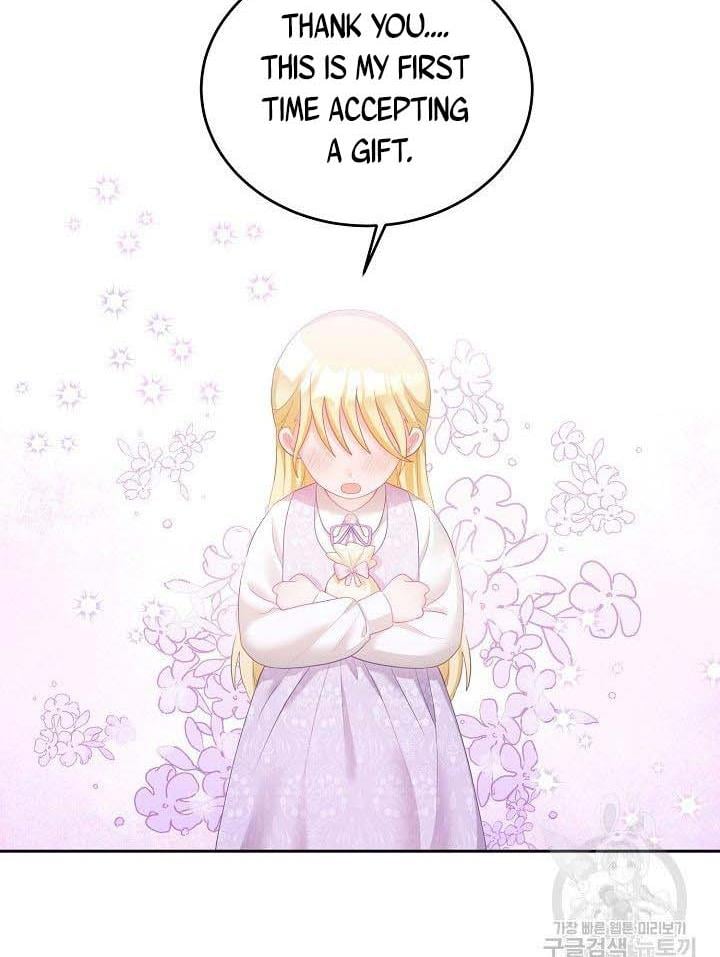 The Young Lady Tames the Male Leads chapter 4 - page 38
