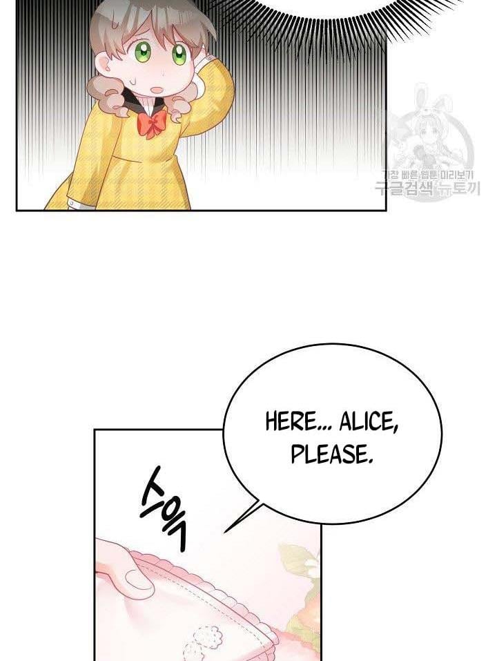 The Young Lady Tames the Male Leads chapter 4 - page 41