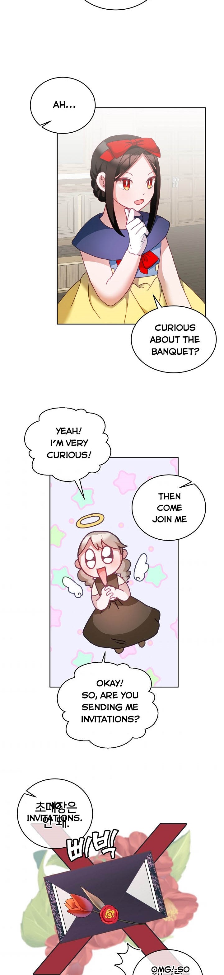 The Young Lady Tames the Male Leads chapter 41 - page 15